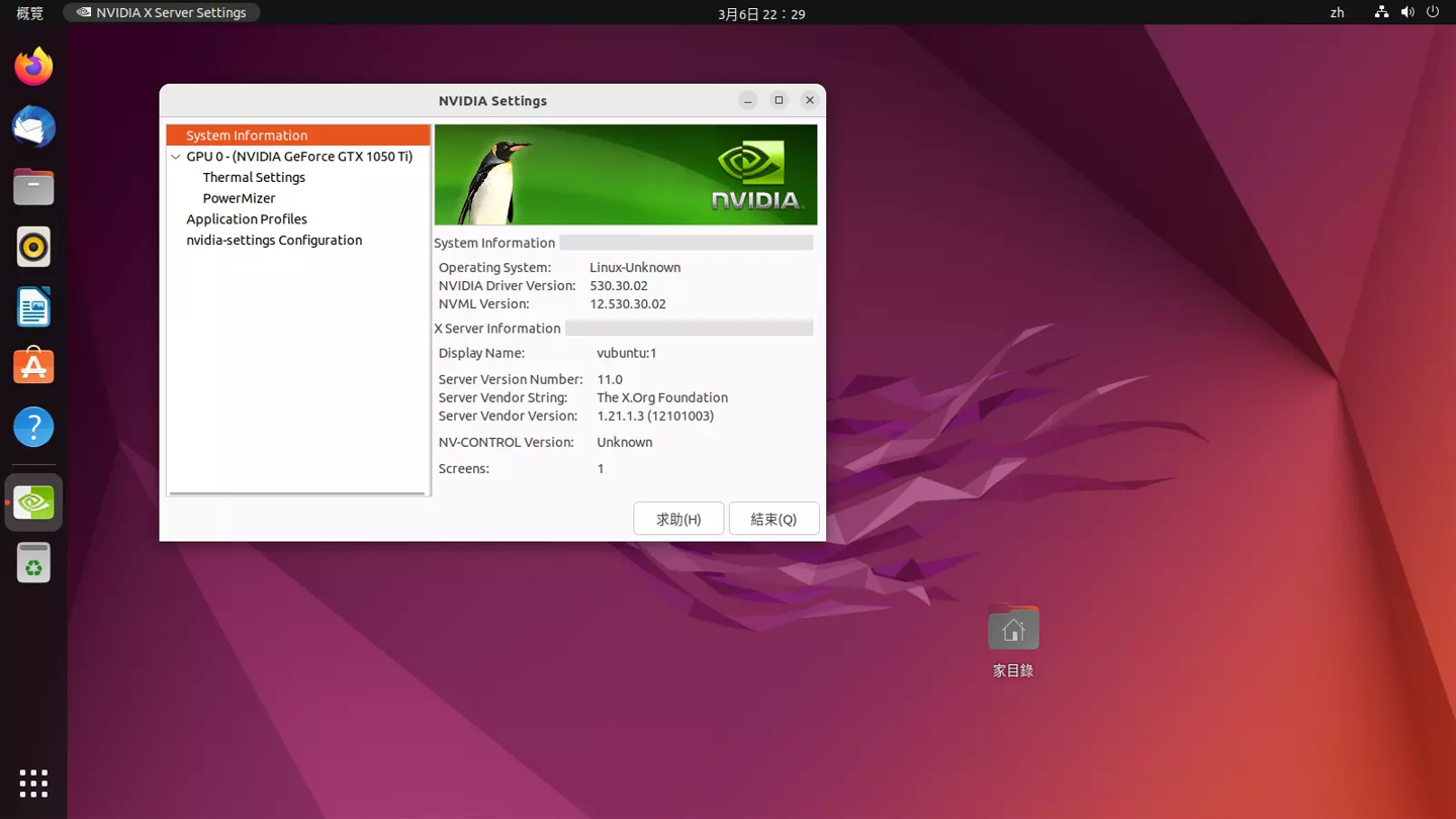 英伟达工程师有意为 Linux 版谷歌 Chrome 浏览器增添 Vulkan 视频解码