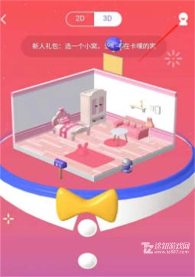 QQ怎么关闭厘米秀