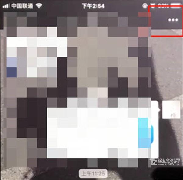 微信群如何转让群主