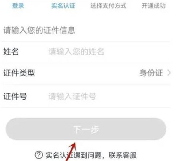 Metro大都会怎么办乘车卡