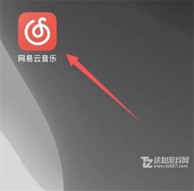 网易云音乐怎么和好友一起听歌