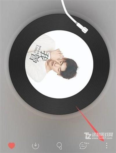 网易云音乐怎么和好友一起听歌