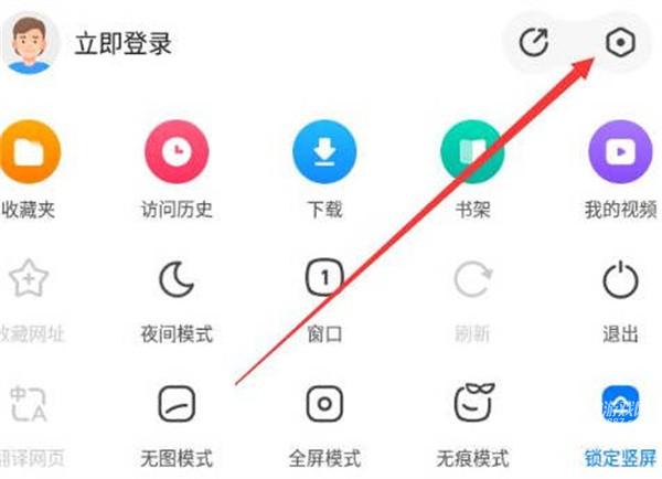 360浏览器怎么开启兼容模式