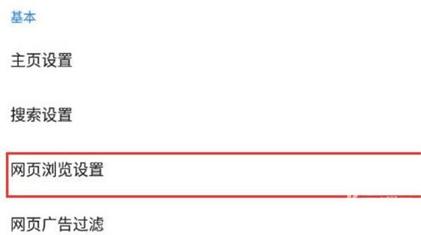 360浏览器怎么开启兼容模式