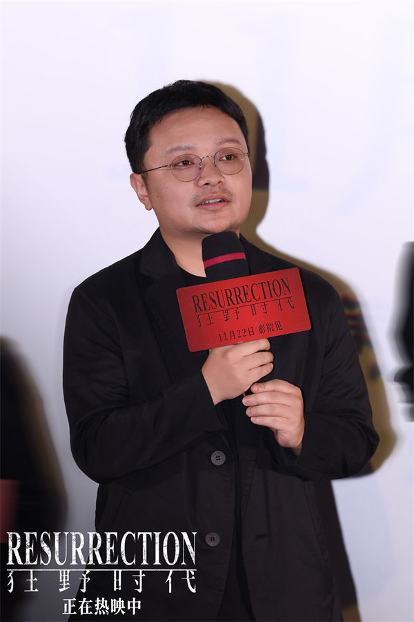 毕赣执导艺术电影《狂野时代》今日上映 易烊千玺舒淇亮相首映礼与观众一同入梦