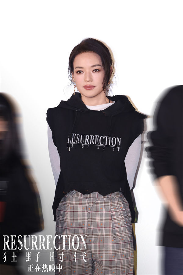 毕赣执导艺术电影《狂野时代》今日上映 易烊千玺舒淇亮相首映礼与观众一同入梦