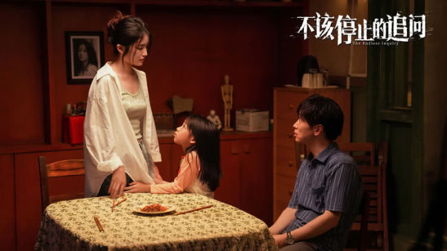 电影《不该停止的追问》今日上映 五大看点揭秘恶行警示深远