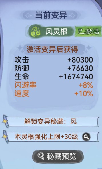 最强祖师魔剑老李阵容推荐