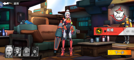 远星集结妮娅搭配攻略