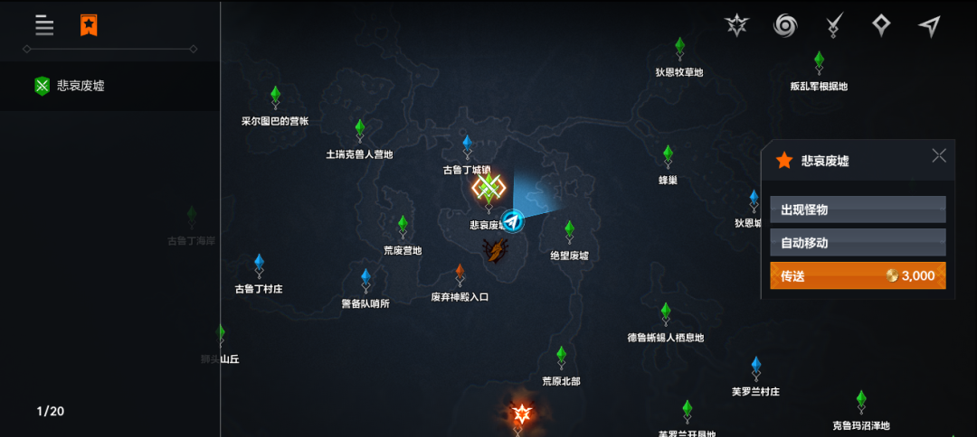 天堂2盟约新手首日快速升级攻略