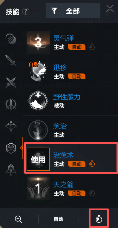 天堂2盟约游戏操作设置攻略