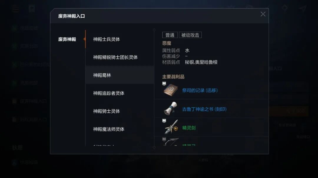 天堂2盟约职业技能获取方法