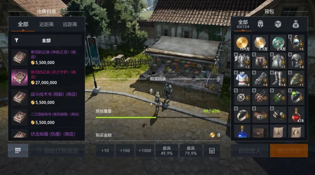 天堂2盟约种族及职业选择推荐