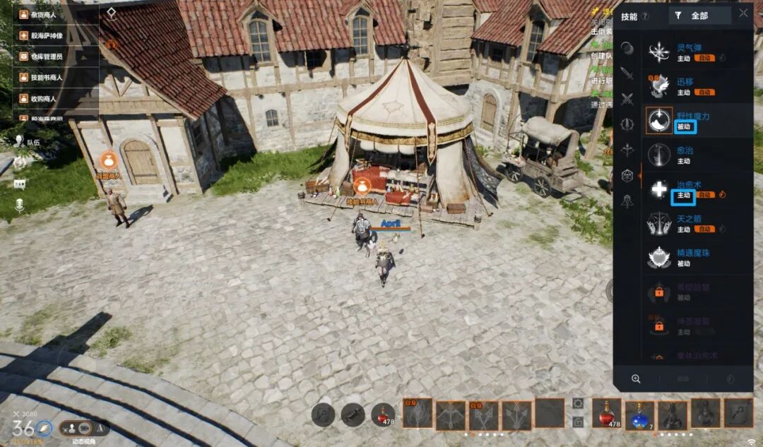 天堂2盟约种族及职业选择推荐