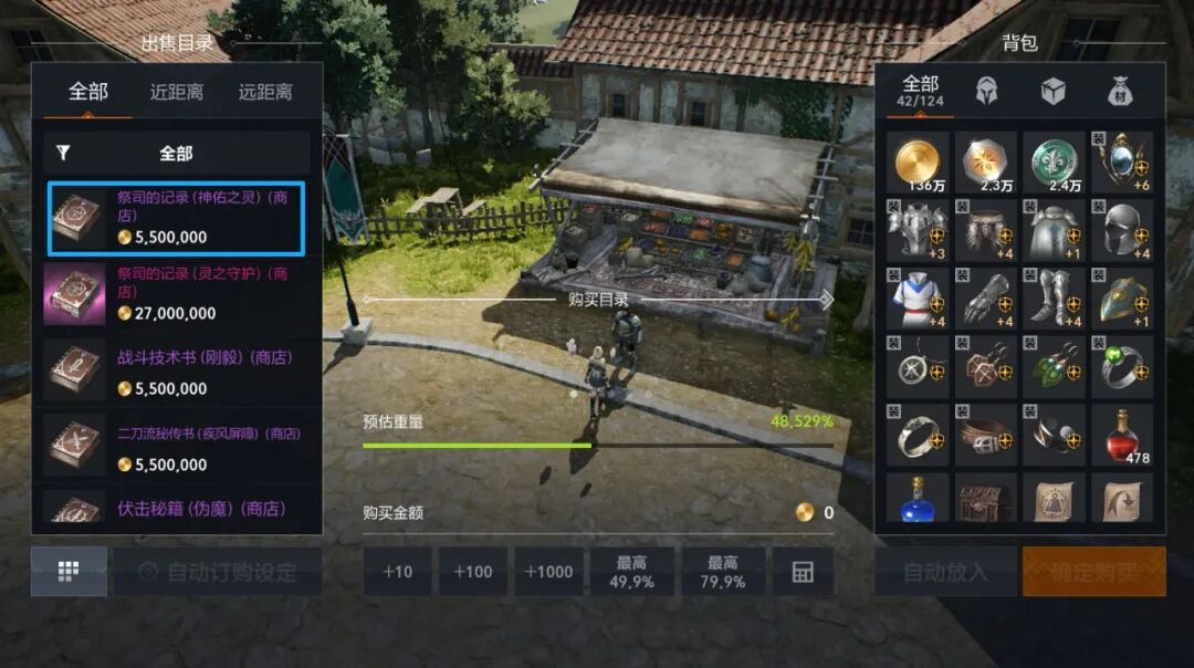 天堂2盟约种族及职业选择推荐