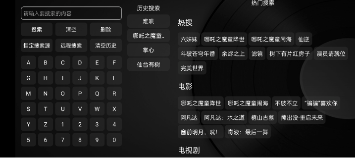 截屏2025-11-27 14.07.54.png