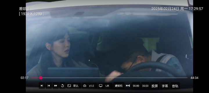 小苹果影视TV版vip免登录版