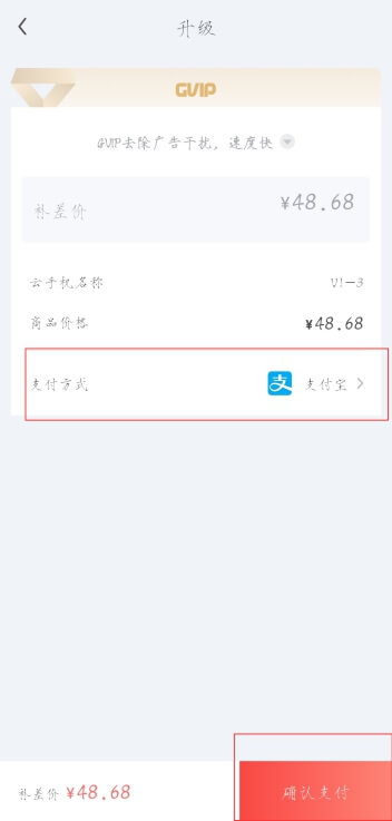 红手指专业版app云手机升级指南