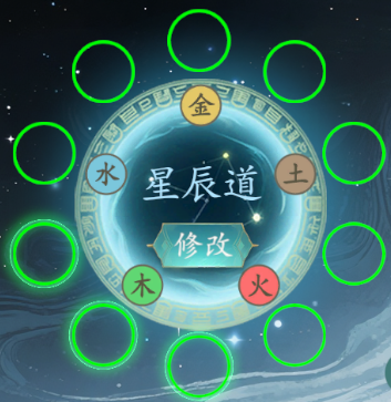 游三界游历攻略