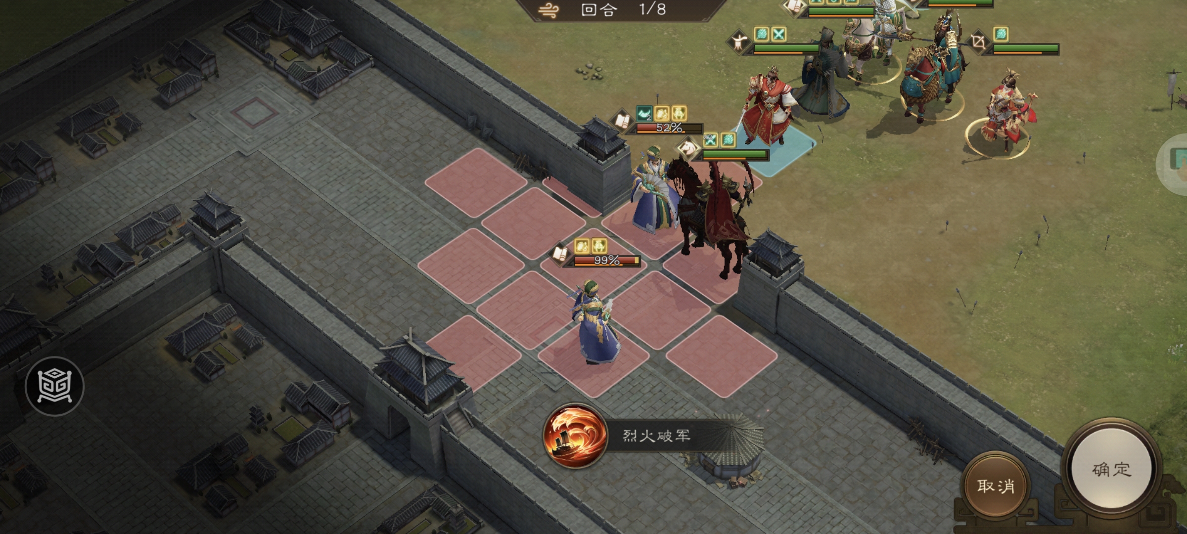 《新三国志曹操传》程昱之影游历事件攻略