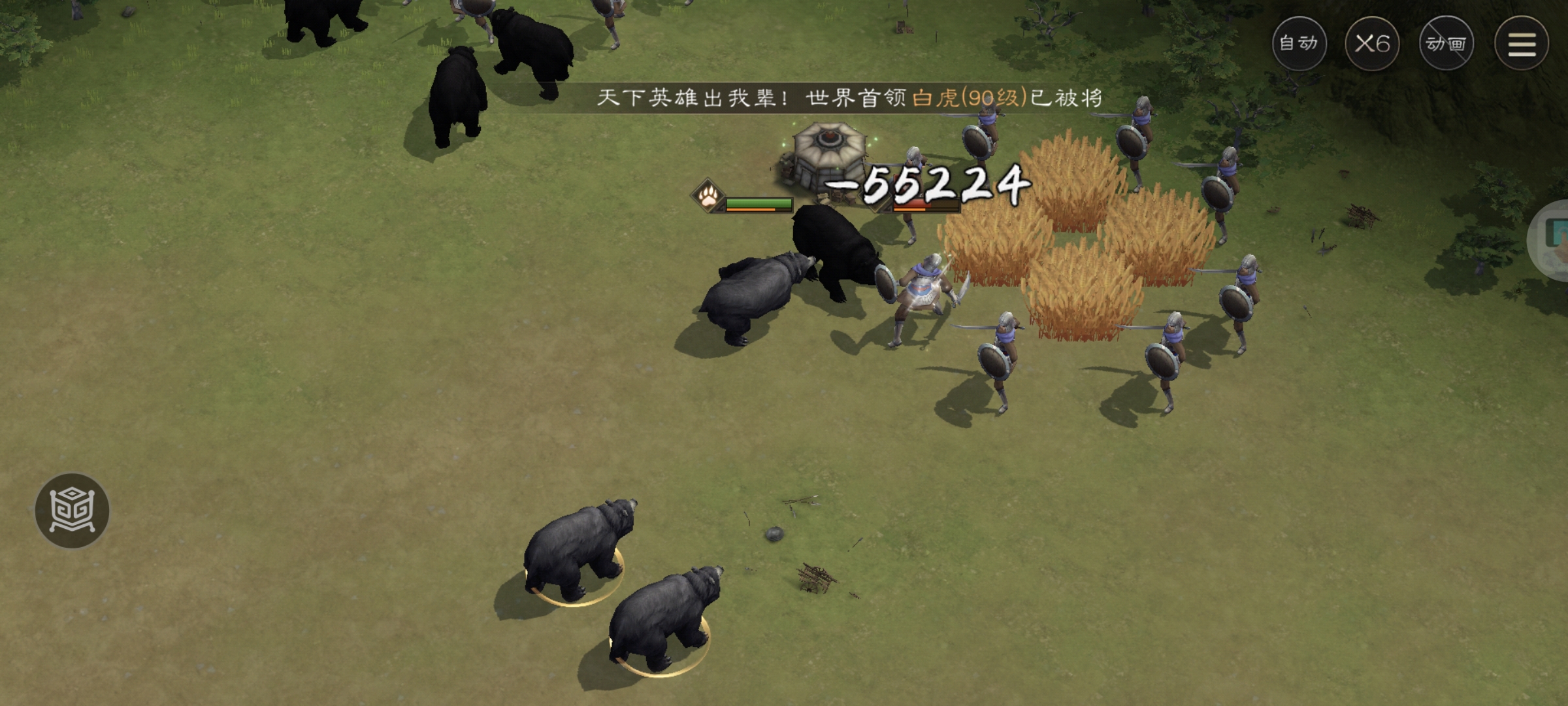 《新三国志曹操传》野兽毁田游历事件攻略