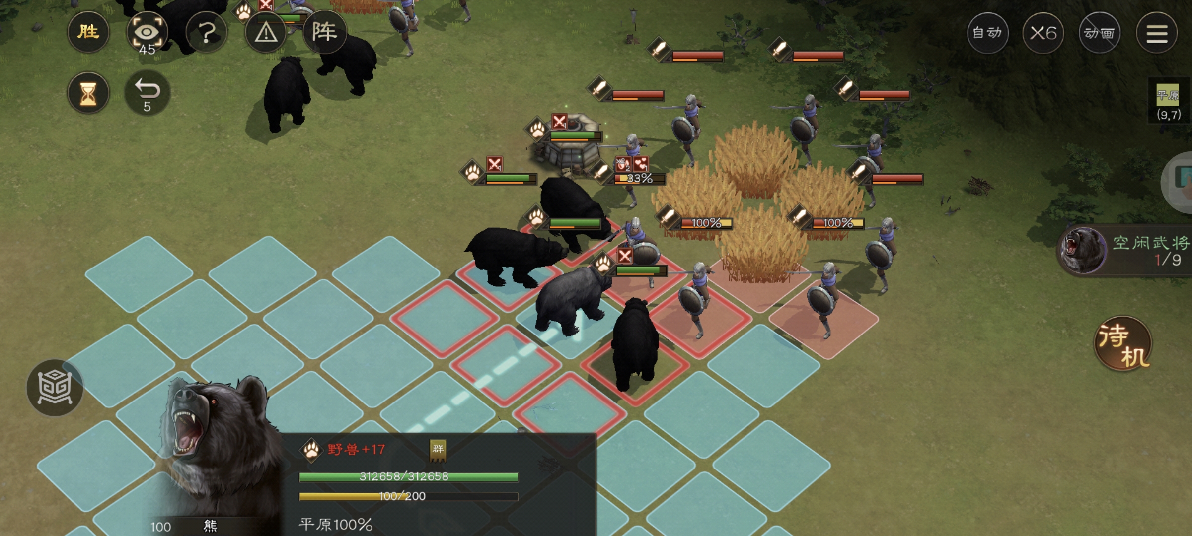 《新三国志曹操传》野兽毁田游历事件攻略