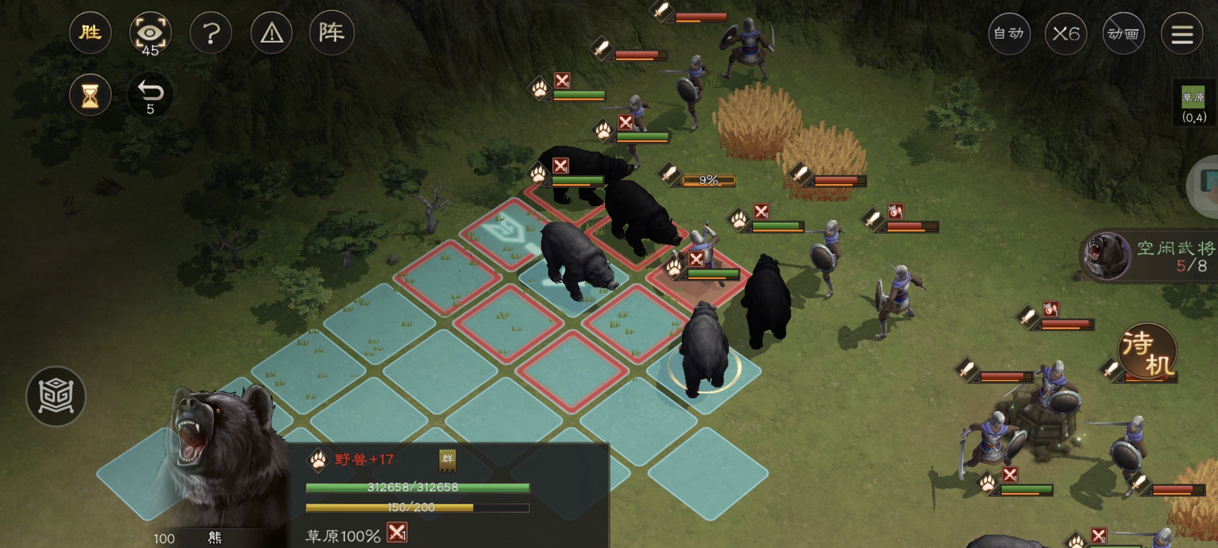 《新三国志曹操传》野兽毁田游历事件攻略