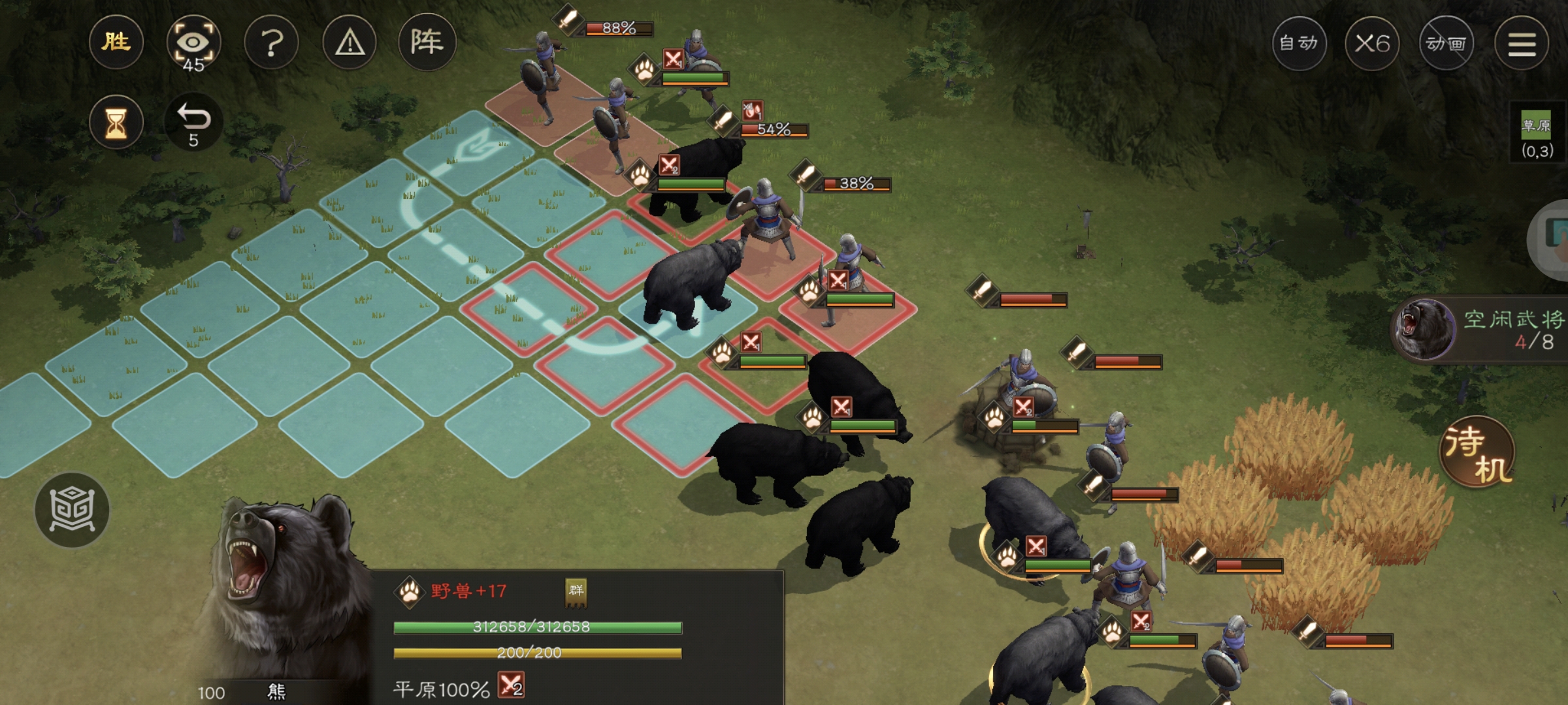 《新三国志曹操传》野兽毁田游历事件攻略