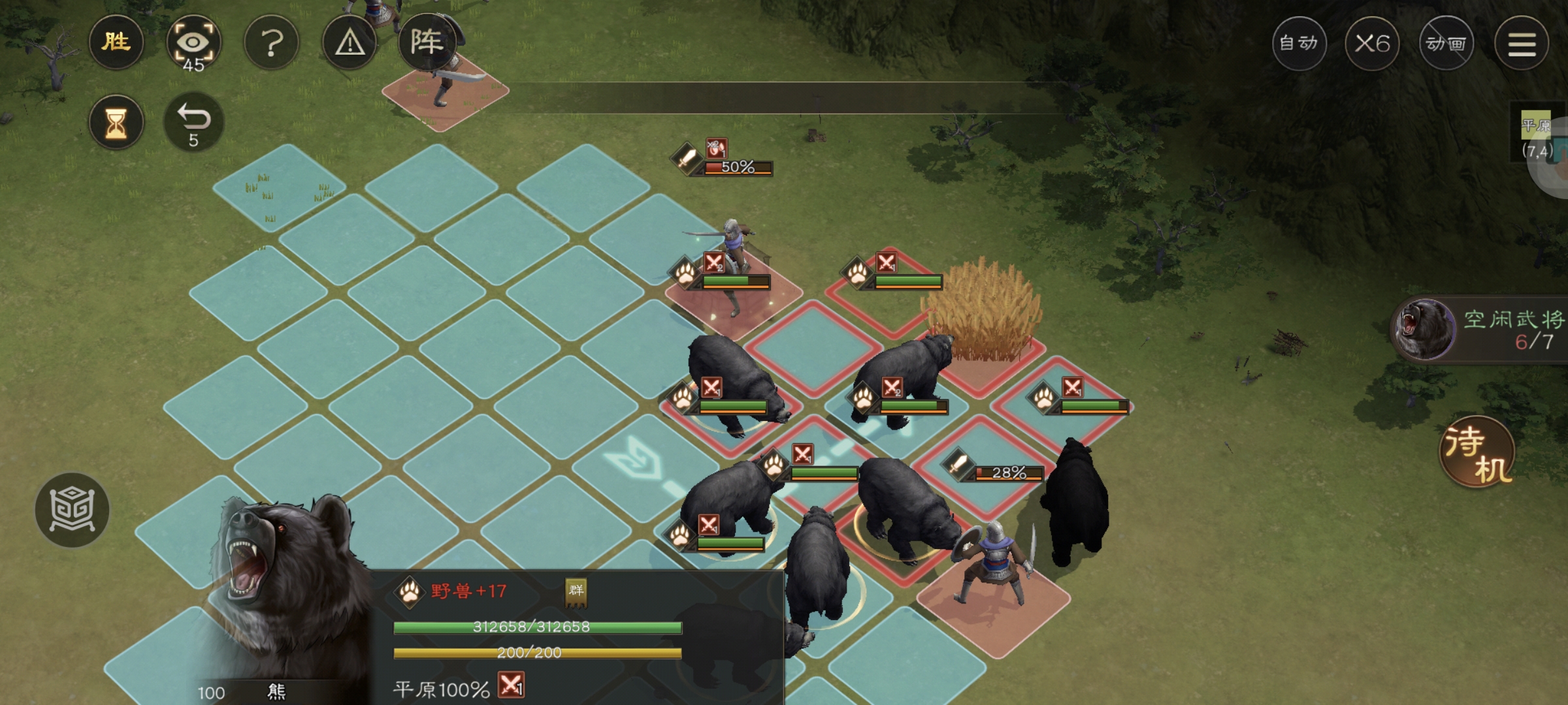 《新三国志曹操传》野兽毁田游历事件攻略