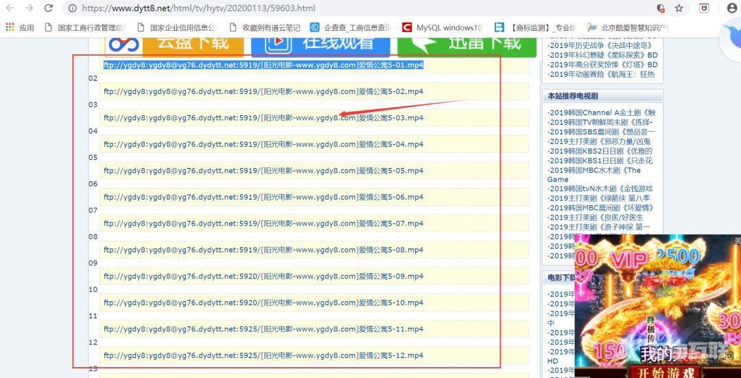 10行Python代码使用磁力链接批量下载种子，你的假期再也不会无聊了！
