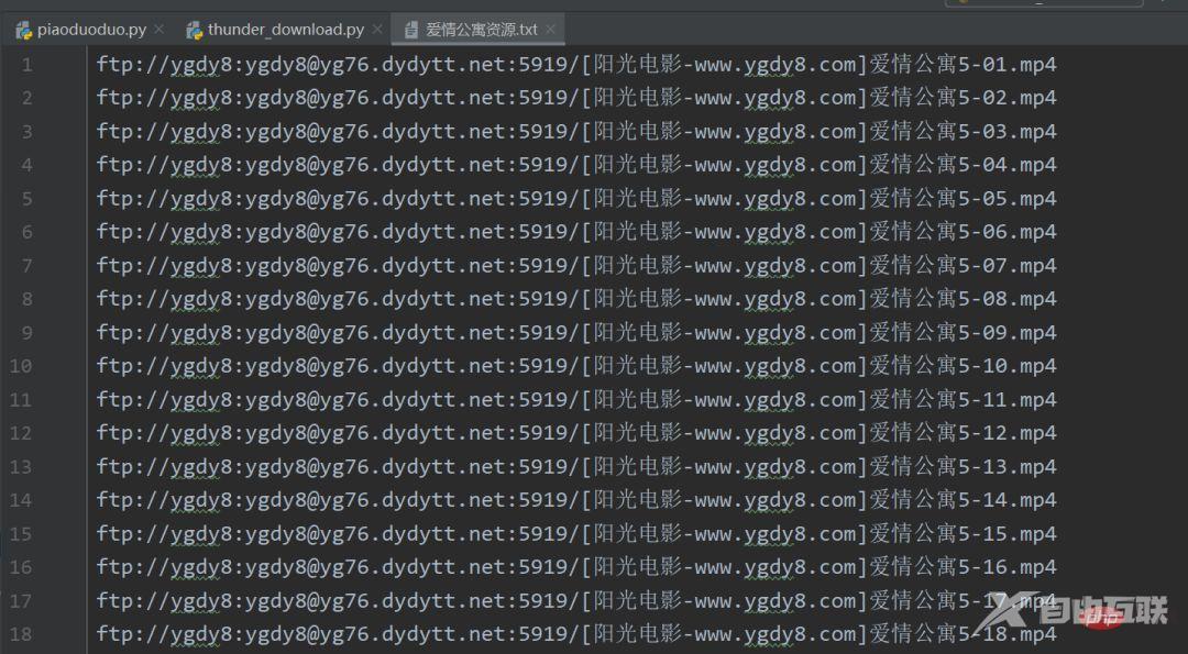 10行Python代码使用磁力链接批量下载种子，你的假期再也不会无聊了！