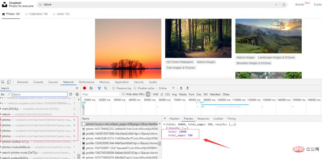 爬虫 | 高清壁纸批量下载(内附源码+工具)