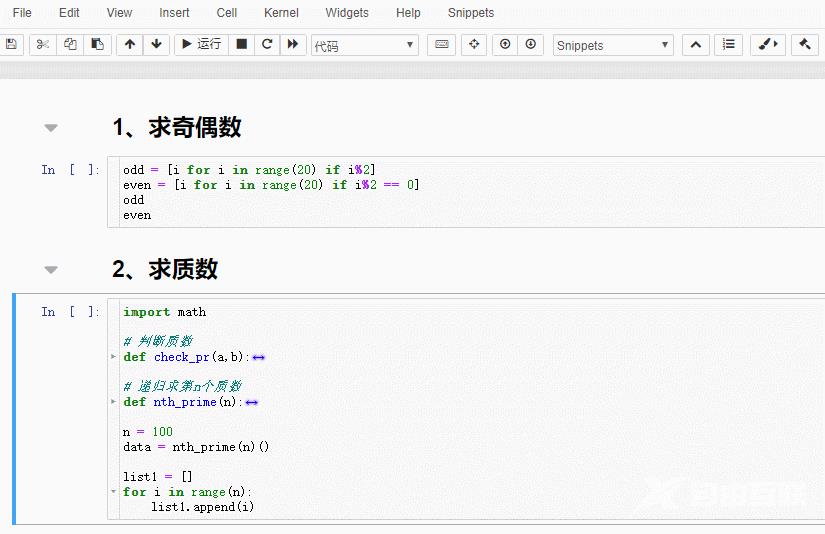墙裂推荐!几个Jupyter Notebook 超实用插件(二)