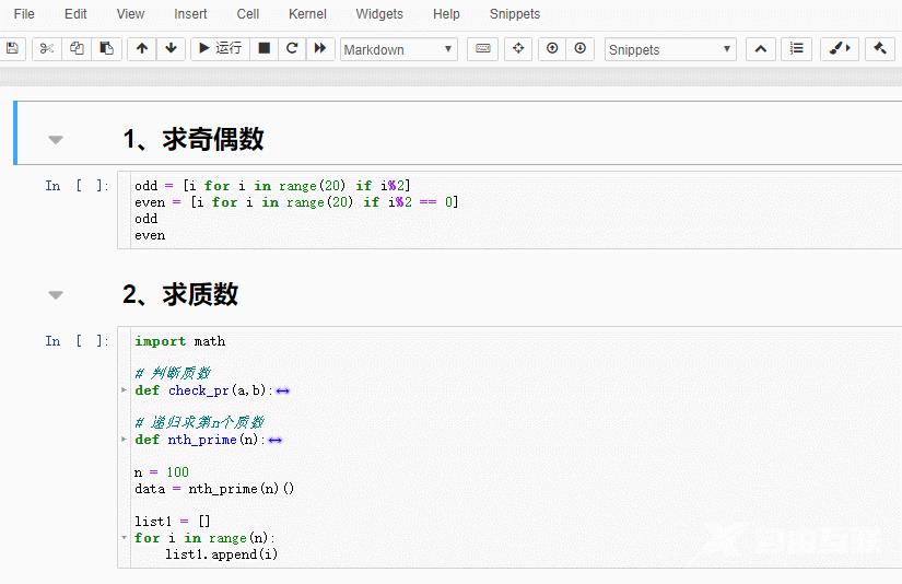 墙裂推荐!几个Jupyter Notebook 超实用插件(二)