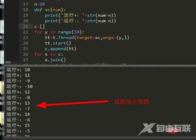 一篇文章带你全面解析不一样的线程