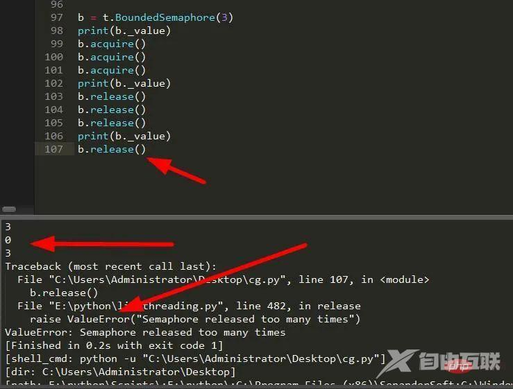 一篇文章带你全面解析不一样的线程