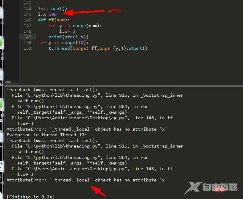 一篇文章带你全面解析不一样的线程