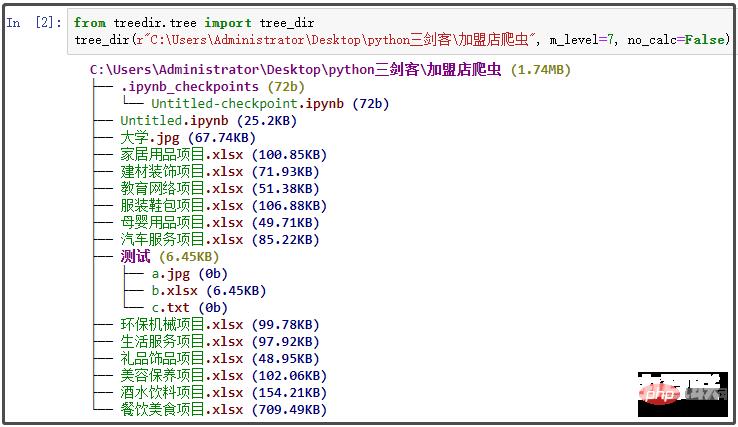 推荐收藏 | 1个Python库,4个超赞功能!