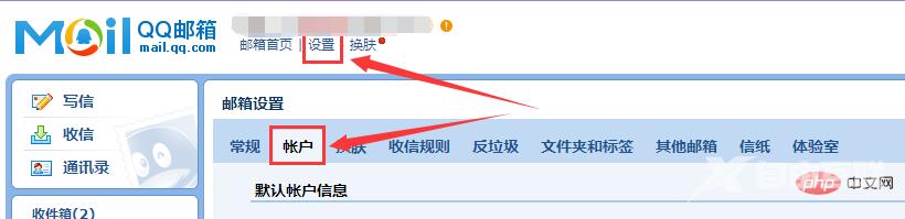 技巧 | python定时发送邮件(自动添加附件)针不戳