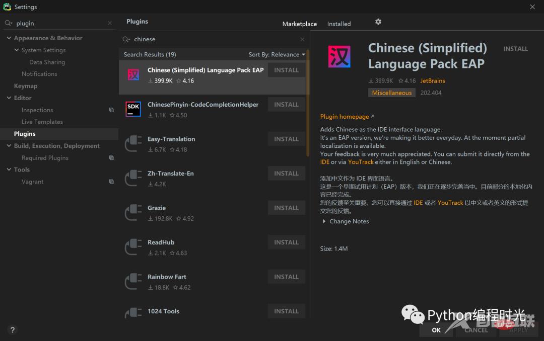 装上后这 14 个插件后，PyCharm 真的是无敌的存在