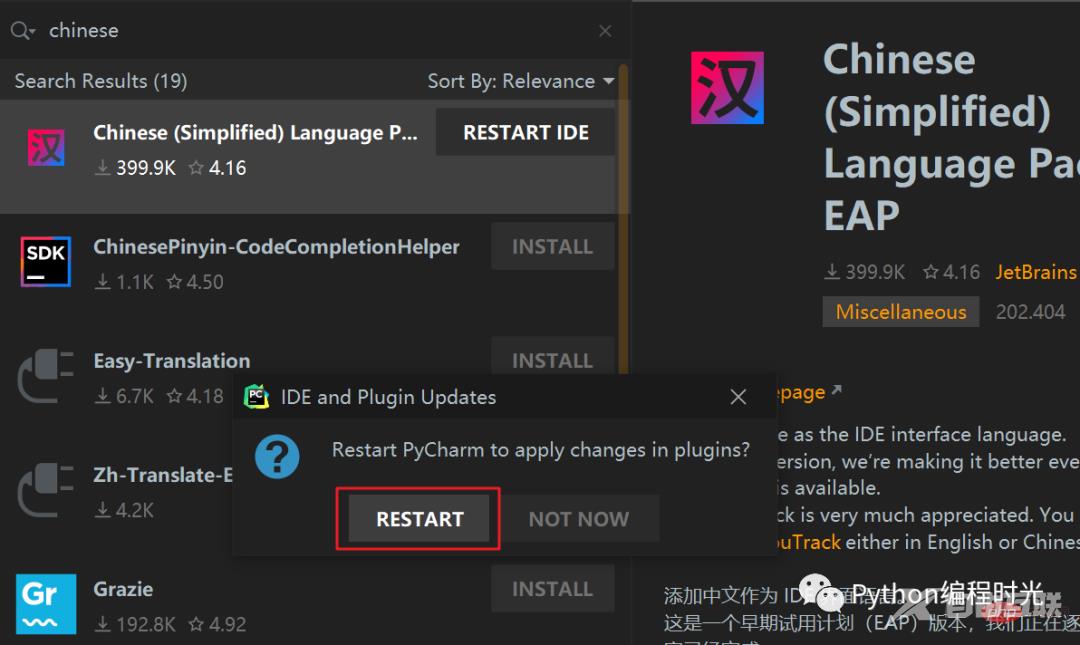 装上后这 14 个插件后，PyCharm 真的是无敌的存在