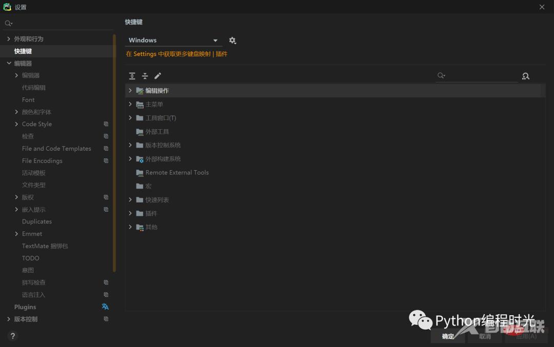 装上后这 14 个插件后，PyCharm 真的是无敌的存在