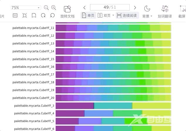调色板界的“扛把子”-palettable