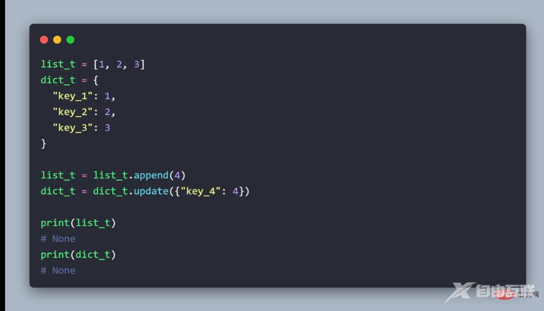 技巧 | 99.9%的人都会犯错的几个Python小常识！