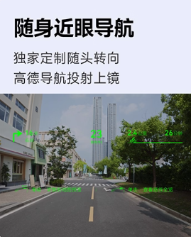 阿里首款自研夸克AI眼镜S1首发评测：真正的第一视角拍摄、导航、提词神器！