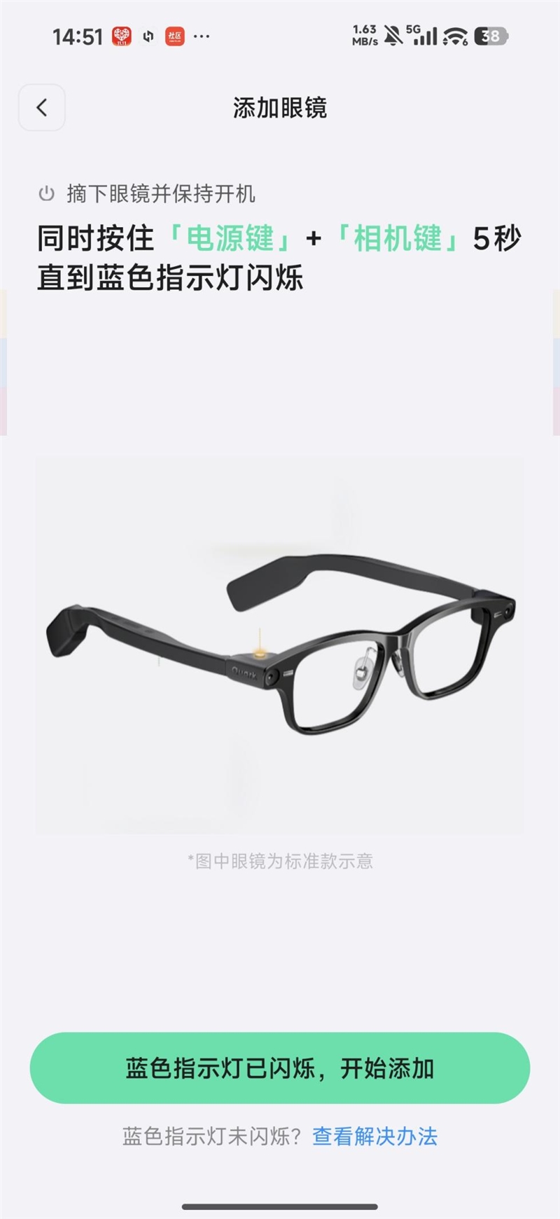 阿里首款自研夸克AI眼镜S1首发评测：真正的第一视角拍摄、导航、提词神器！