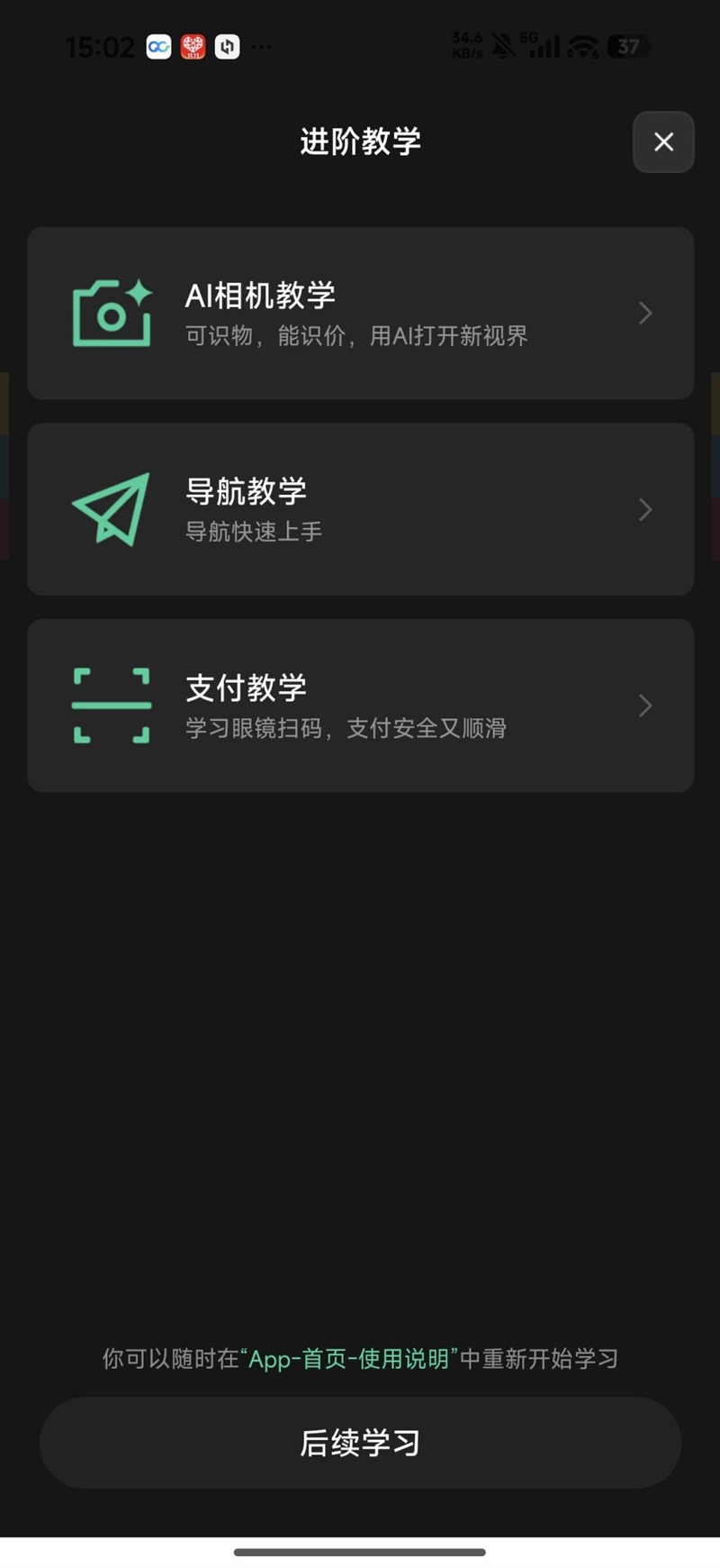 阿里首款自研夸克AI眼镜S1首发评测：真正的第一视角拍摄、导航、提词神器！