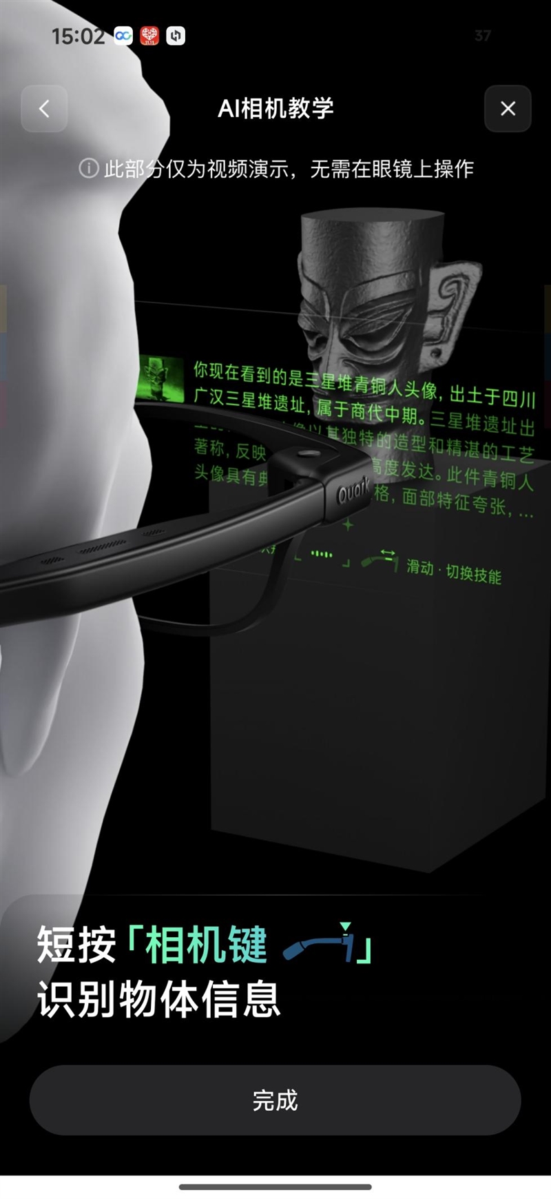 阿里首款自研夸克AI眼镜S1首发评测：真正的第一视角拍摄、导航、提词神器！