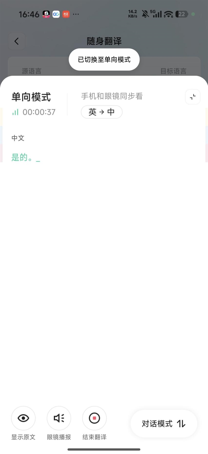 阿里首款自研夸克AI眼镜S1首发评测：真正的第一视角拍摄、导航、提词神器！