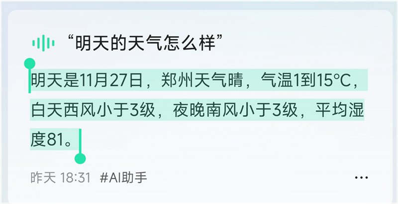 阿里首款自研夸克AI眼镜S1首发评测：真正的第一视角拍摄、导航、提词神器！